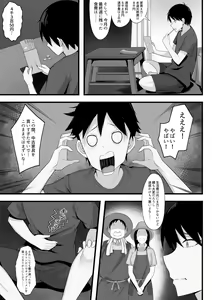 Page 66 of Ore no Joukyou Seiseikatsu Souchuuhen - preview thumbnail
