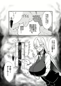 Page 11 of Dungeon de Bad Status Onedari Shasei de Sakusei Jigoku Boku ni wa Mou Nani mo Nokottenai - preview thumbnail