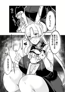 Page 22 of Dungeon de Bad Status Onedari Shasei de Sakusei Jigoku Boku ni wa Mou Nani mo Nokottenai - preview thumbnail