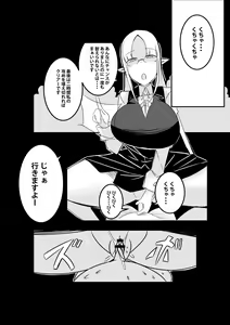 Page 37 of Dungeon de Bad Status Onedari Shasei de Sakusei Jigoku Boku ni wa Mou Nani mo Nokottenai - preview thumbnail