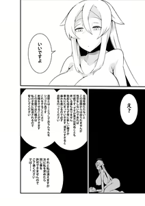 Page 14 of Button o Oshitara Joui Sonzai ni Gooku Nenkan Kozukuri Sex Saserareta - preview thumbnail