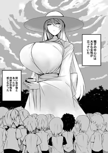 Page 3 of Button o Oshitara Joui Sonzai ni Gooku Nenkan Kozukuri Sex Saserareta - preview thumbnail