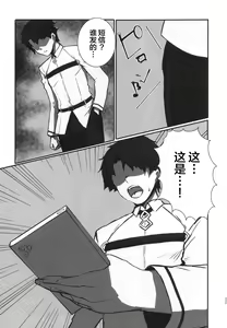 Page 8 of Bakunyuu no Tenshi Nightingale AV Debut! - Don't worry, I am going to heal you, even if that means killing you. - preview thumbnail