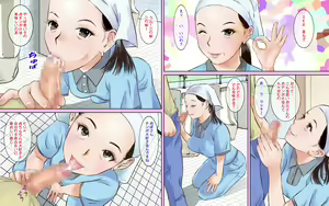 Page 11 of Toilet Seisou no Obasan ga Sugoi Kyonyuu Bijin Datta node Chinko Misetsukete Mita2 - preview thumbnail