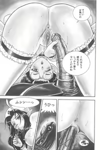 Page 111 of Fairie Clinic - preview thumbnail