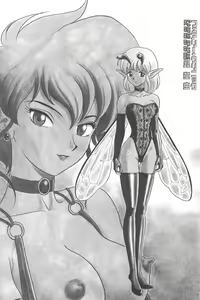 Page 127 of Fairie Clinic - preview thumbnail