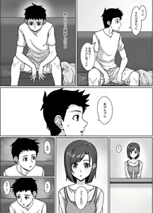 Page 27 of Saiai no Tsuma ga Shinyuu ni Netorareru Koukei - preview thumbnail