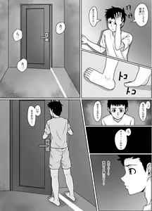 Page 9 of Saiai no Tsuma ga Shinyuu ni Netorareru Koukei - preview thumbnail
