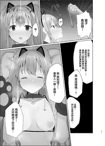 Page 26 of Kiriko ni Saimin de Iryou Koui to Shoushite Ecchi na Koto o suru Hon - preview thumbnail