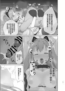Page 28 of Kiriko ni Saimin de Iryou Koui to Shoushite Ecchi na Koto o suru Hon - preview thumbnail