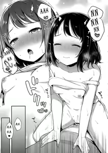 Page 18 of Suyasuya Neteru Imouto ni Ecchi na Itazura Shichaimashita - preview thumbnail