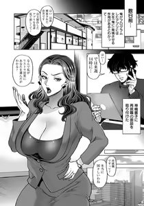 Page 216 of ANGEL Club 2022-10 - preview thumbnail