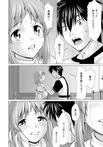 Page 246 of ANGEL Club 2022-10 - preview thumbnail