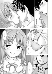 Page 247 of ANGEL Club 2022-10 - preview thumbnail