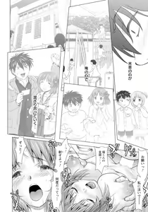 Page 252 of ANGEL Club 2022-10 - preview thumbnail