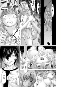 Page 261 of ANGEL Club 2022-10 - preview thumbnail