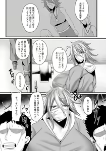 Page 264 of ANGEL Club 2022-10 - preview thumbnail