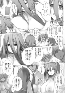 Page 319 of ANGEL Club 2022-10 - preview thumbnail