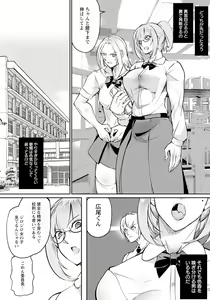 Page 344 of ANGEL Club 2022-10 - preview thumbnail