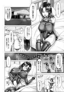 Page 50 of ANGEL Club 2022-10 - preview thumbnail