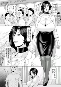 Page 100 of ANGEL Club 2022-10 - preview thumbnail