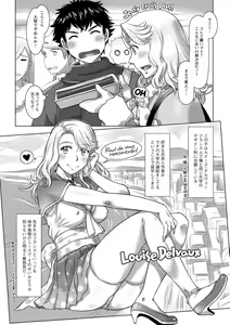 Page 109 of Nanji no Rinjin o Aiseyo - preview thumbnail