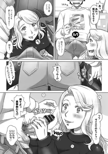Page 114 of Nanji no Rinjin o Aiseyo - preview thumbnail