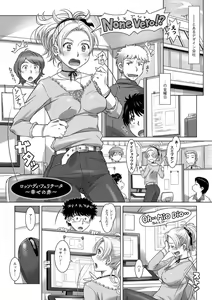 Page 127 of Nanji no Rinjin o Aiseyo - preview thumbnail