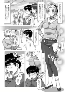 Page 128 of Nanji no Rinjin o Aiseyo - preview thumbnail