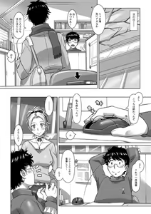 Page 133 of Nanji no Rinjin o Aiseyo - preview thumbnail