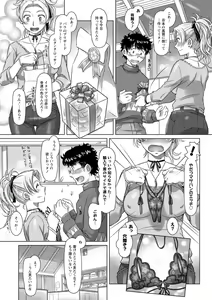 Page 134 of Nanji no Rinjin o Aiseyo - preview thumbnail