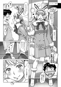 Page 151 of Nanji no Rinjin o Aiseyo - preview thumbnail