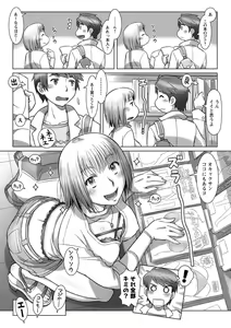Page 170 of Nanji no Rinjin o Aiseyo - preview thumbnail