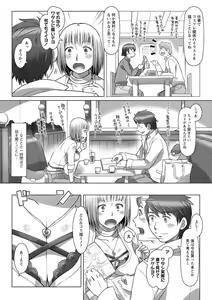 Page 172 of Nanji no Rinjin o Aiseyo - preview thumbnail