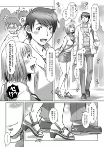 Page 173 of Nanji no Rinjin o Aiseyo - preview thumbnail