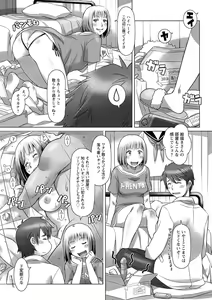 Page 175 of Nanji no Rinjin o Aiseyo - preview thumbnail