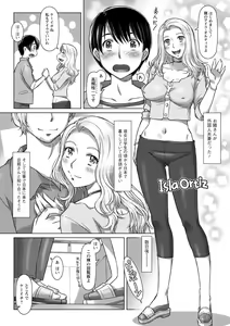 Page 26 of Nanji no Rinjin o Aiseyo - preview thumbnail