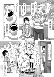 Page 28 of Nanji no Rinjin o Aiseyo - preview thumbnail