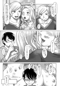 Page 32 of Nanji no Rinjin o Aiseyo - preview thumbnail