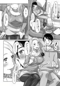Page 48 of Nanji no Rinjin o Aiseyo - preview thumbnail