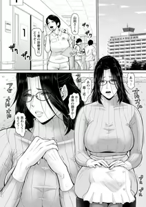 Page 52 of Himetaru Mesu no Midara na Yuuwaku - preview thumbnail