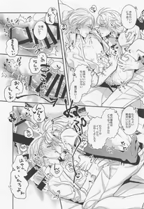 Page 16 of Kimi to Shugyougo no Hajimete o - preview thumbnail