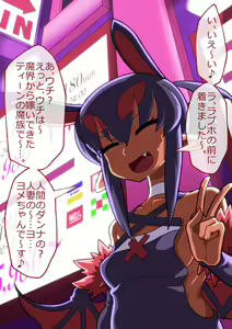 Page 13 of hamedori no akuyome - preview thumbnail