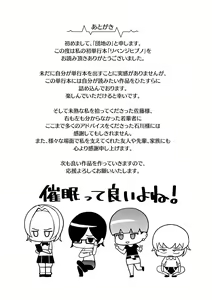 Page 223 of Revenge Hypnosis - preview thumbnail