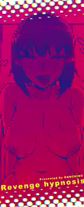 Page 225 of Revenge Hypnosis - preview thumbnail