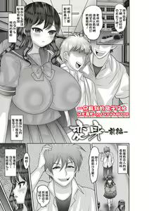 Henshin — hentai manga cover on Fhentai