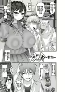Page 2 of Henshin - preview thumbnail