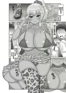 Page 37 of Henshin - preview thumbnail