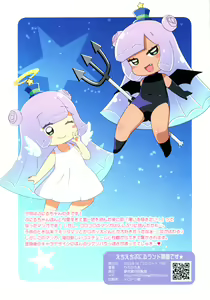 Page 15 of Echi-echi Puniruland Kaien desu - preview thumbnail