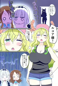 Page 13 of Magejun 48 - preview thumbnail